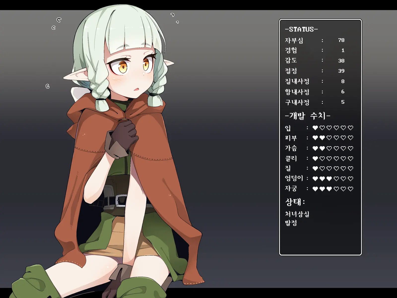 Ero Trap Dungeon De Haiboku Suru Elf-Chan